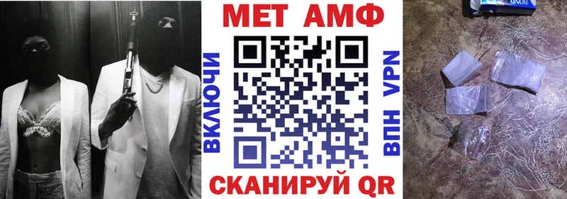 купить наркоту  Волчанск  Amphetamine 98% 