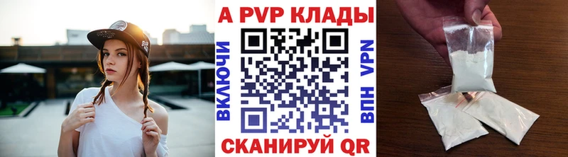 МЕГА онион Волчанск A PVP Crystall