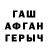 ГАШ гашик XynoxXx