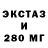 ЭКСТАЗИ 300 mg Solihjon Hakimov