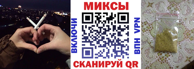 купить закладку  Волчанск  БУТИРАТ жидкий экстази 
