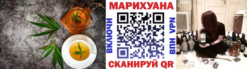 Еда ТГК марихуана  купить наркоту  Волчанск 