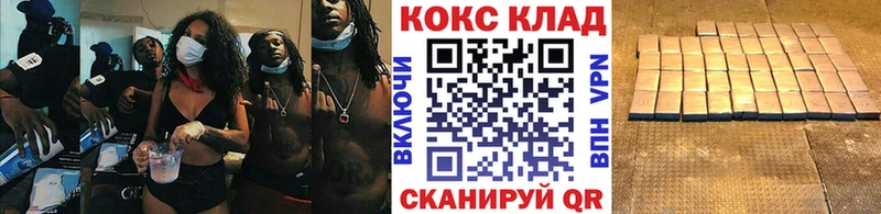 Кокаин Боливия  Волчанск 