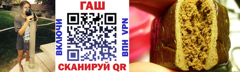 ГАШИШ Изолятор  Волчанск 