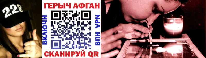 ГЕРОИН гречка  где купить наркоту  Волчанск 