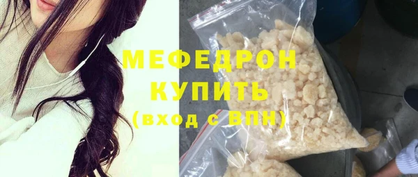 прущая мука Богородицк