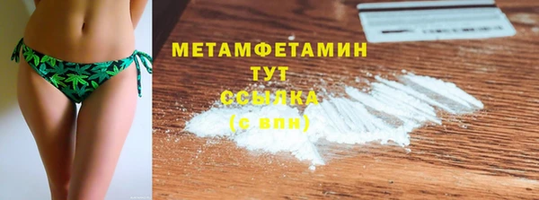 прущие крисы Белокуриха