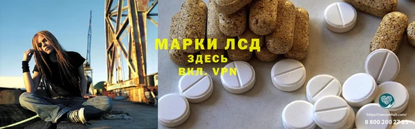 гашишное масло Богданович