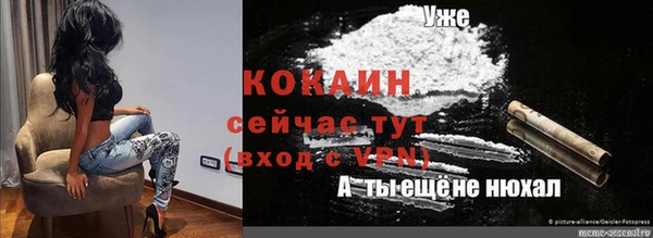 гашишное масло Богданович