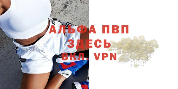 прущие крисы Белокуриха
