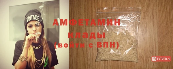 прущие крисы Белокуриха