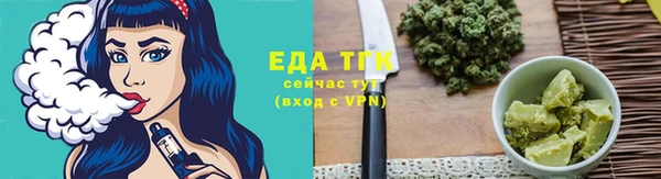 мяу мяу кристалл Белоозёрский