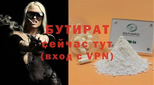 прущие крисы Белокуриха