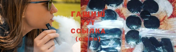 мяу мяу кристалл Белоозёрский