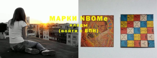 гашишное масло Богданович