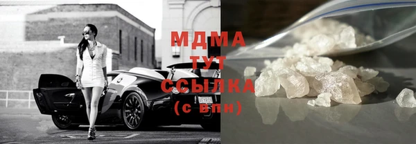 гашишное масло Богданович