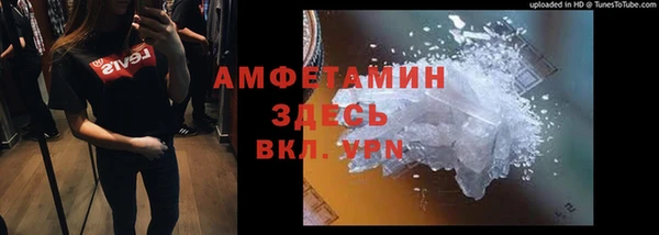 мяу мяу кристалл Белоозёрский