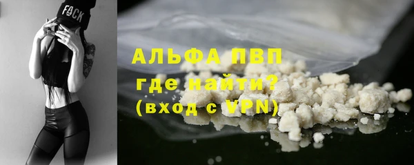 а пвп мука Беломорск