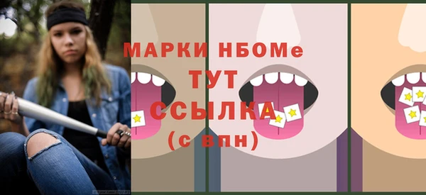 а пвп мука Беломорск