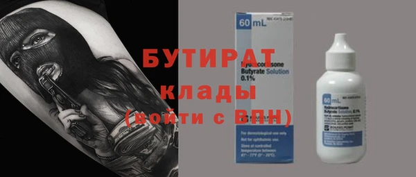 а пвп мука Беломорск