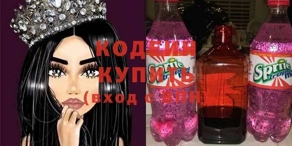 мяу мяу кристалл Белоозёрский