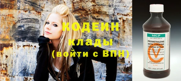 мяу мяу кристалл Белоозёрский