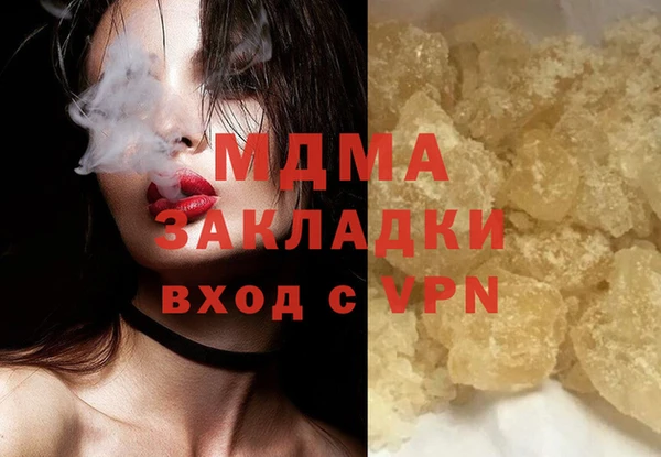 гашишное масло Богданович