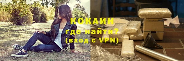 мяу мяу кристалл Белоозёрский