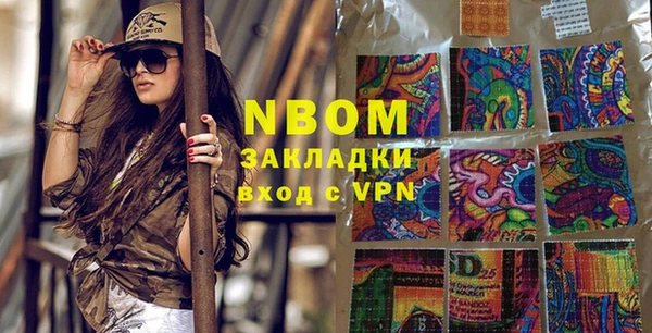 прущие крисы Белокуриха