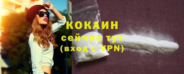 мяу мяу кристалл Белоозёрский