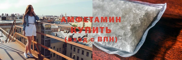 мяу мяу кристалл Белоозёрский