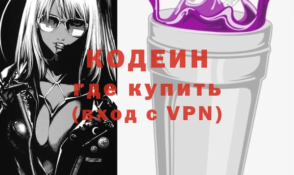 таблы Кулебаки