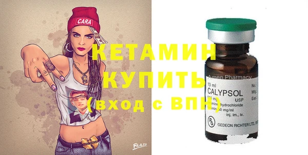 прущие крисы Белокуриха