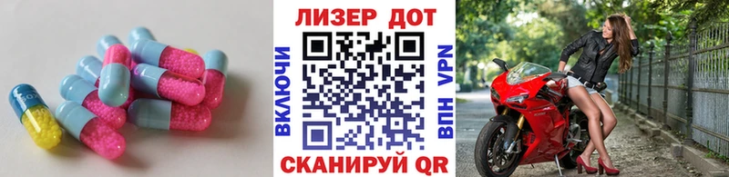 купить закладку  Волчанск  Лсд 25 экстази кислота 