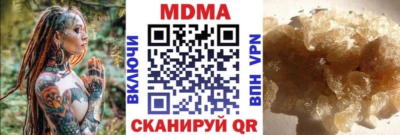 OMG онион  Волчанск  MDMA VHQ 