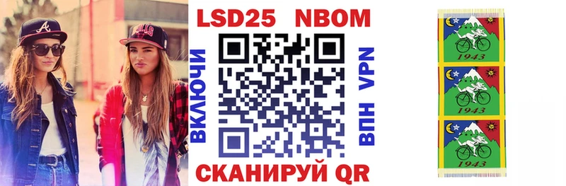 Наркотические марки 1,5мг  что такое   Волчанск 