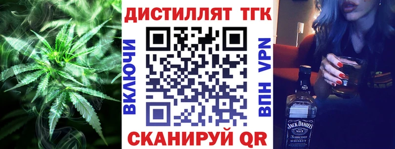 Дистиллят ТГК концентрат  hydra ссылки  Волчанск 