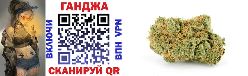 купить закладку  даркнет как зайти  Канабис конопля  Волчанск 